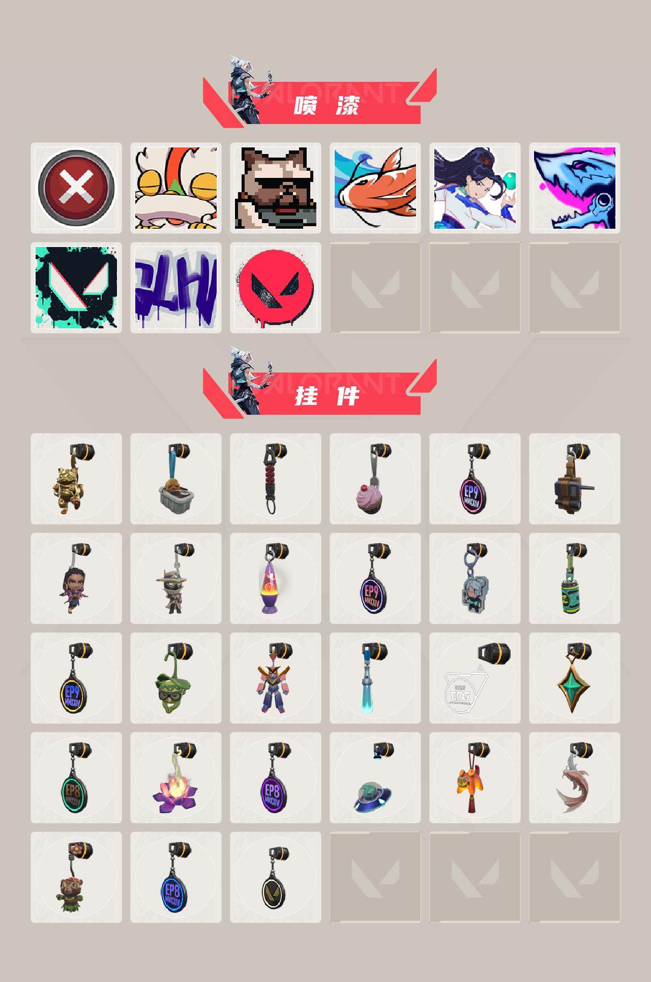 WWQLX427460无畏契约账号详情图4