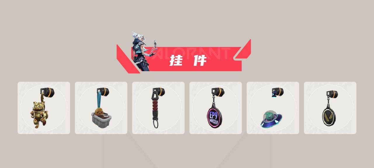 WWQXL427464无畏契约账号详情图3