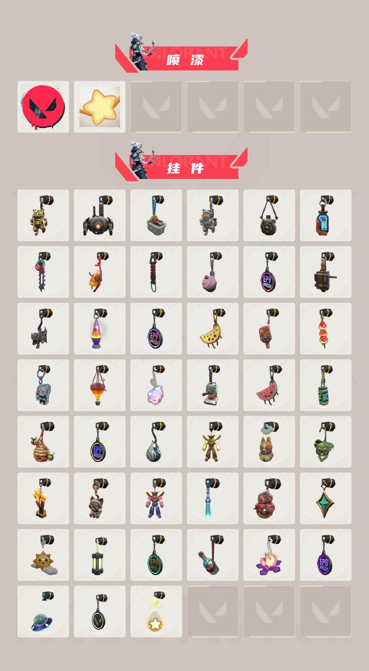 WWQXL427479无畏契约账号详情图5