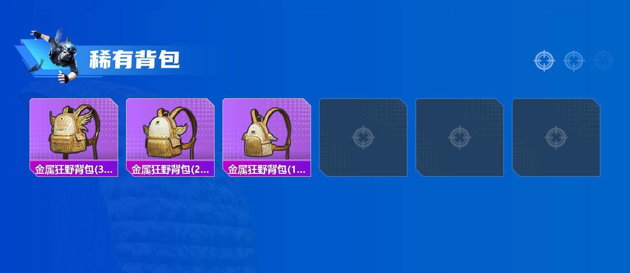 HPLX4157886和平精英账号详情图5