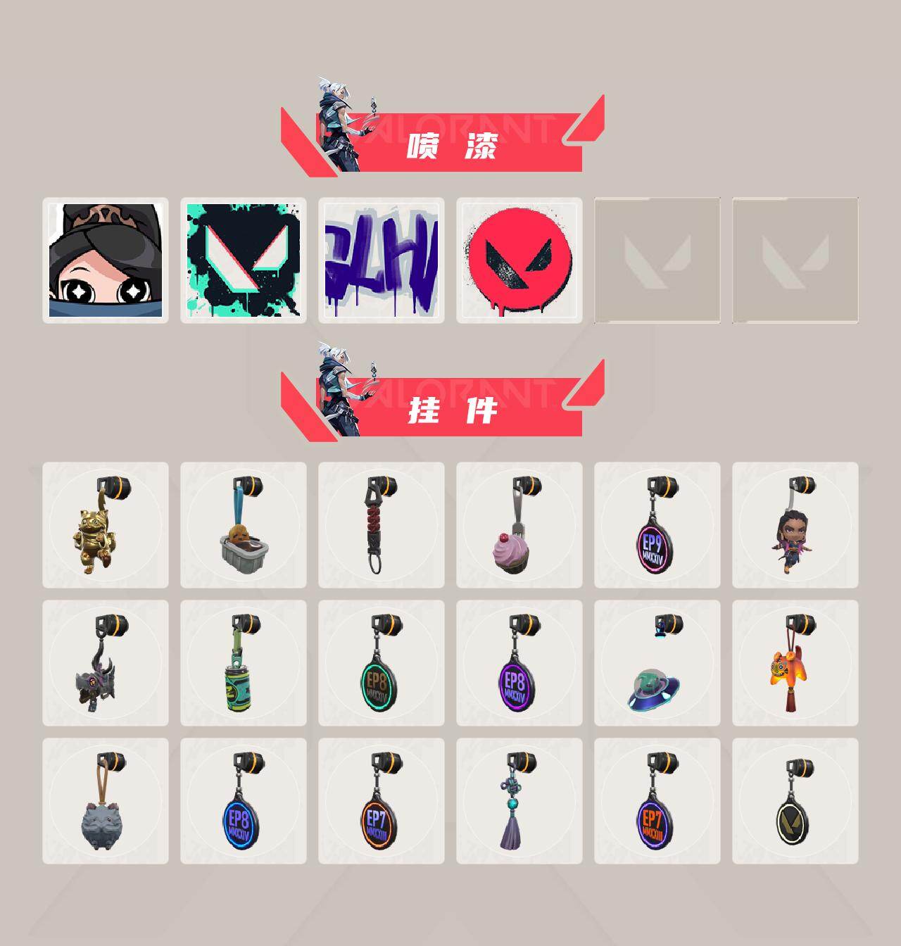 WWQXL427519无畏契约账号详情图4