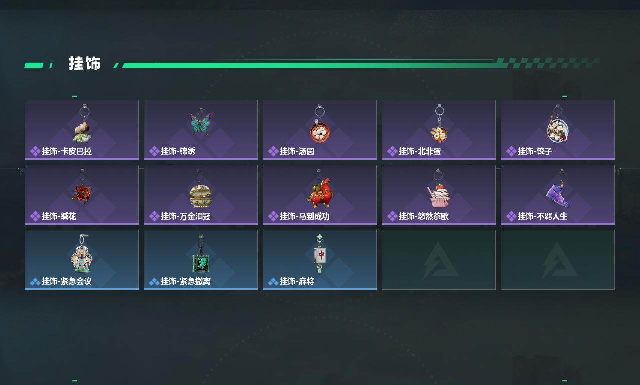 SJZQM4110828三角洲行动账号详情图6