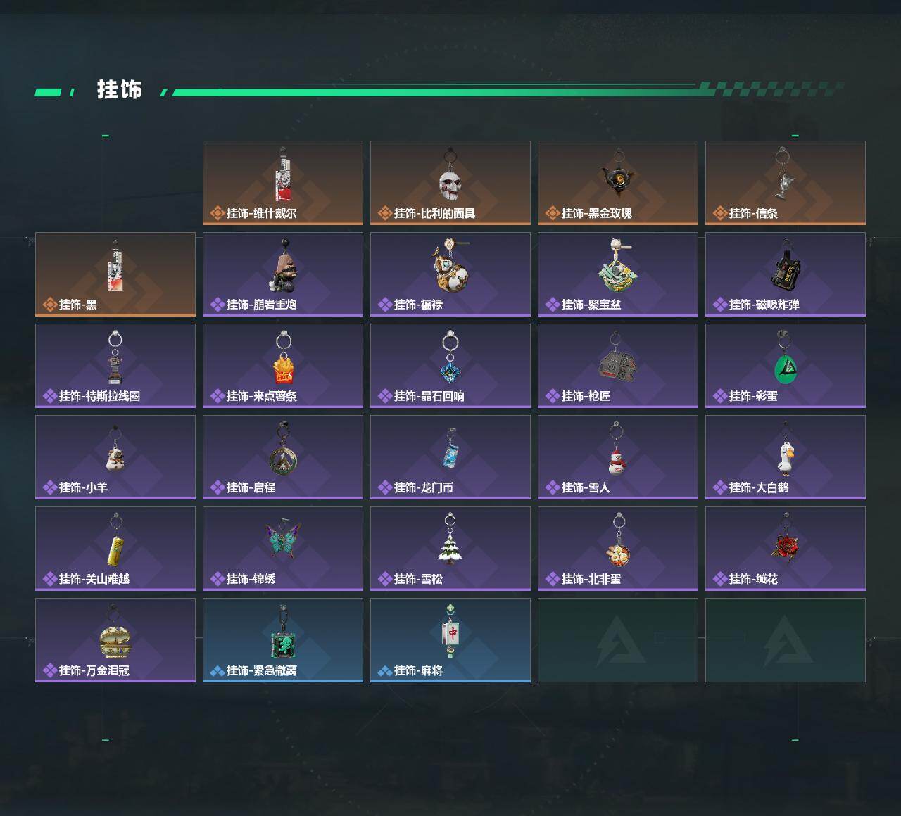 SJZEY488216三角洲行动账号详情图5 SJZEY488216三角洲行动账号详情图5