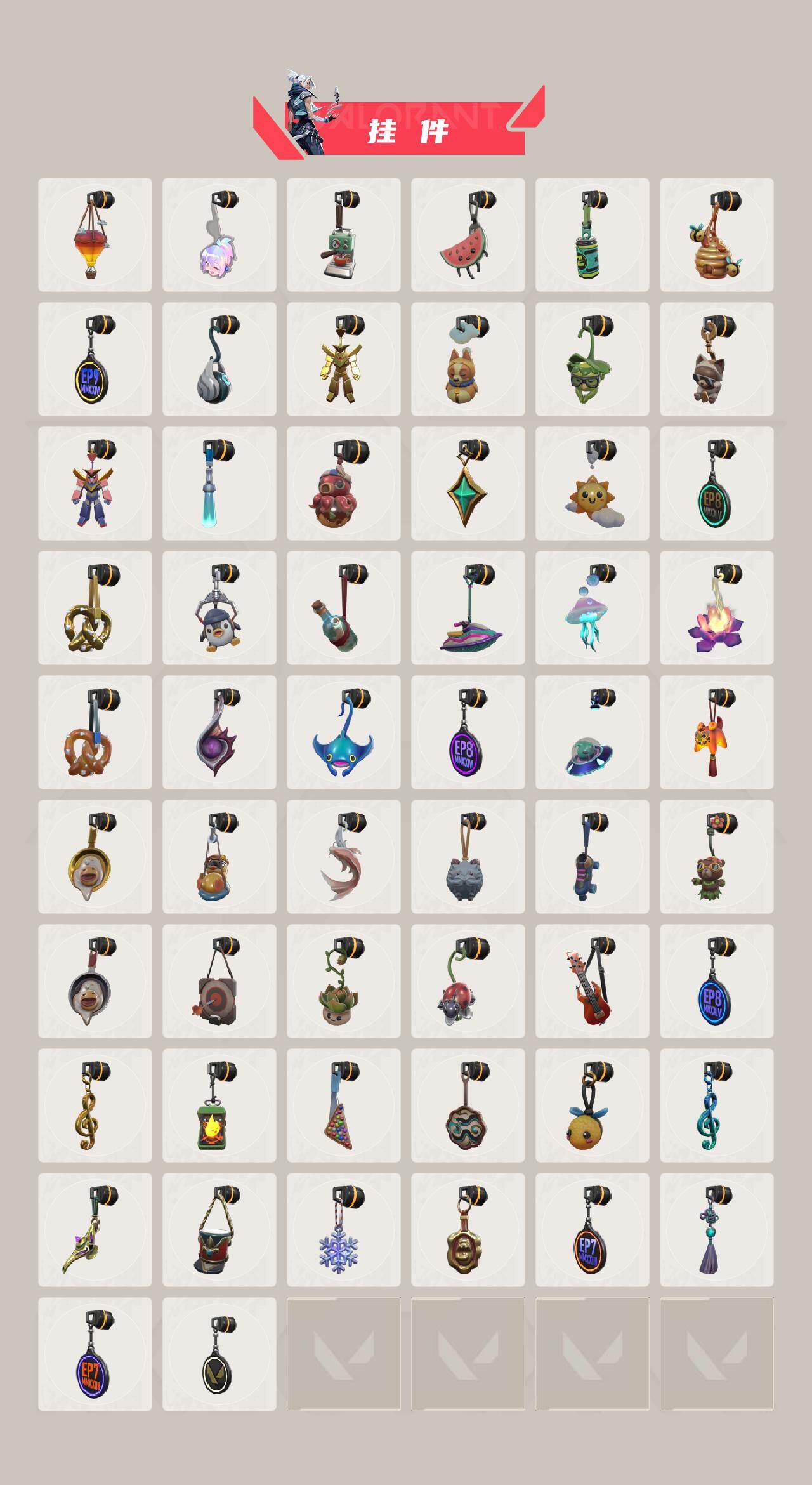 WWQQM428833无畏契约账号详情图8