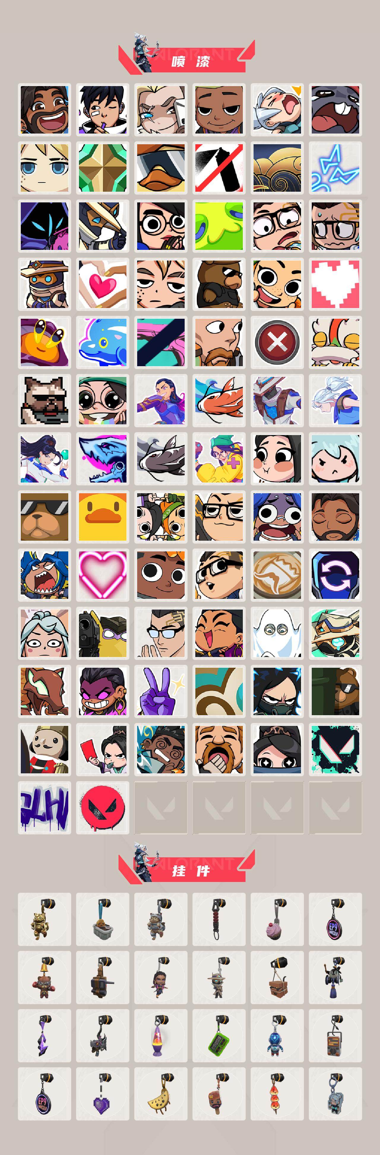 WWQQM428833无畏契约账号详情图7