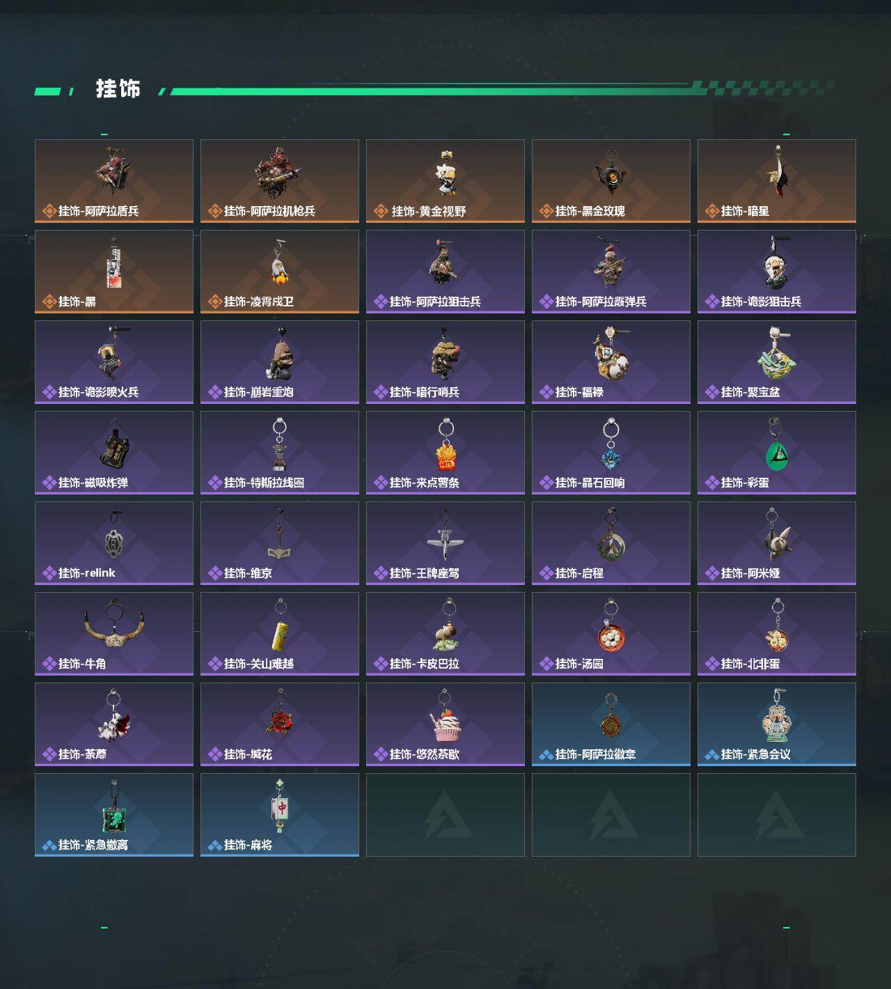 SJZEY487944三角洲行动账号详情图5