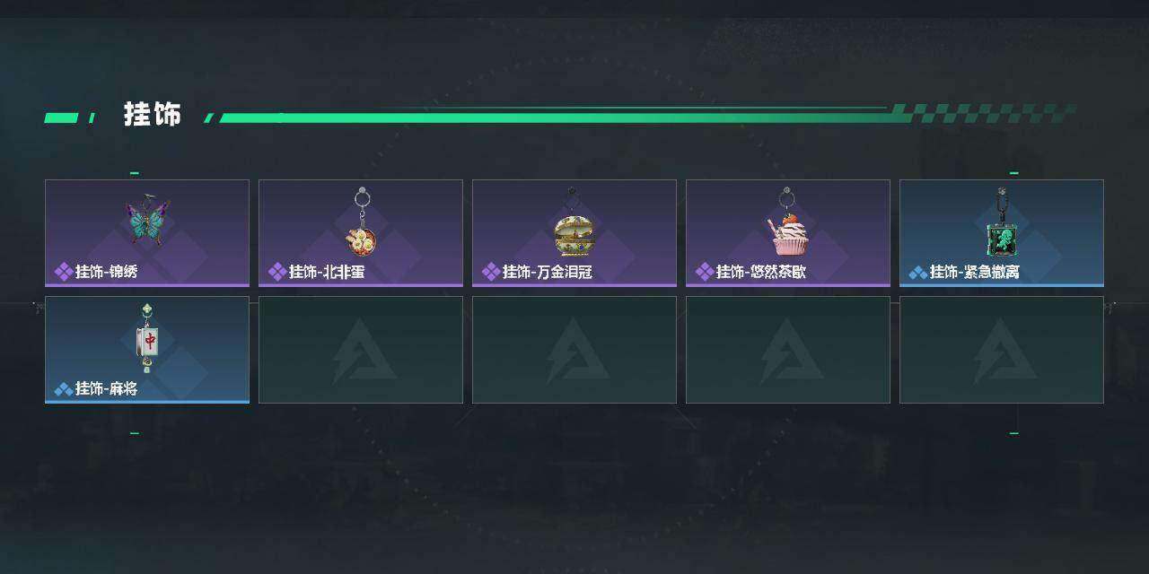 SJZQM488000三角洲行动账号详情图4