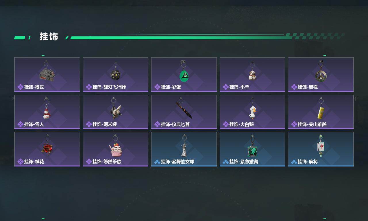 SJZEY487951三角洲行动账号详情图5