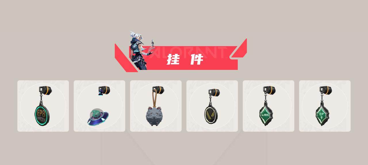 WWQLX427449无畏契约账号详情图5