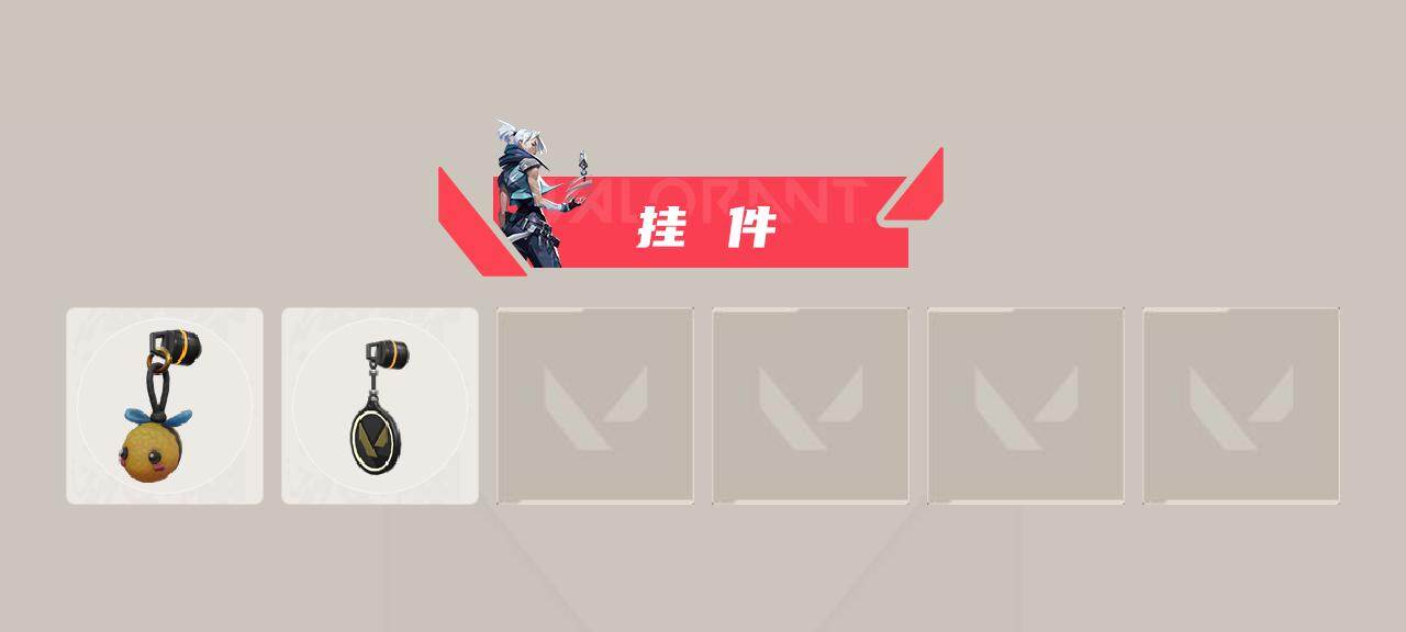 WWQXL427459无畏契约账号详情图5