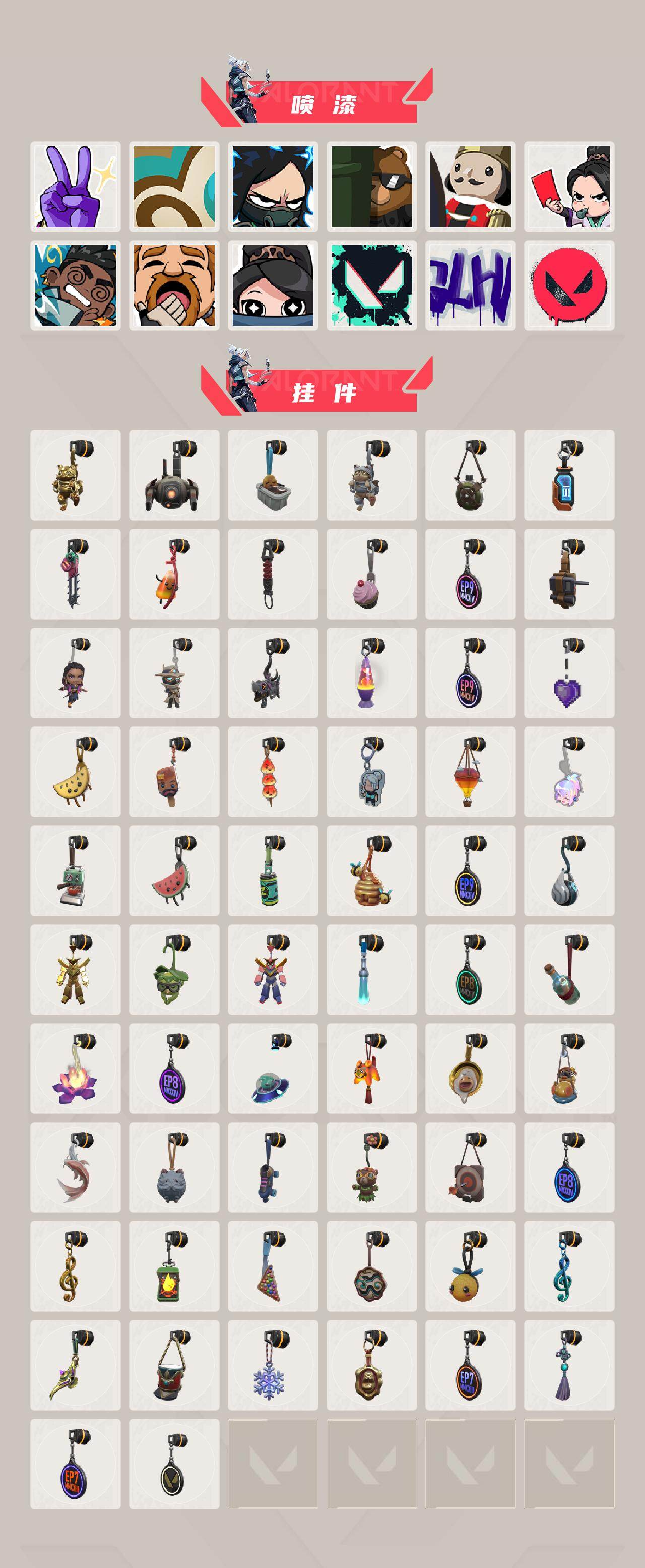 WWQLX427486无畏契约账号详情图5