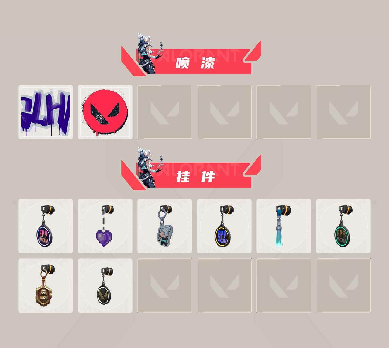 WWQXL427503无畏契约账号详情图3