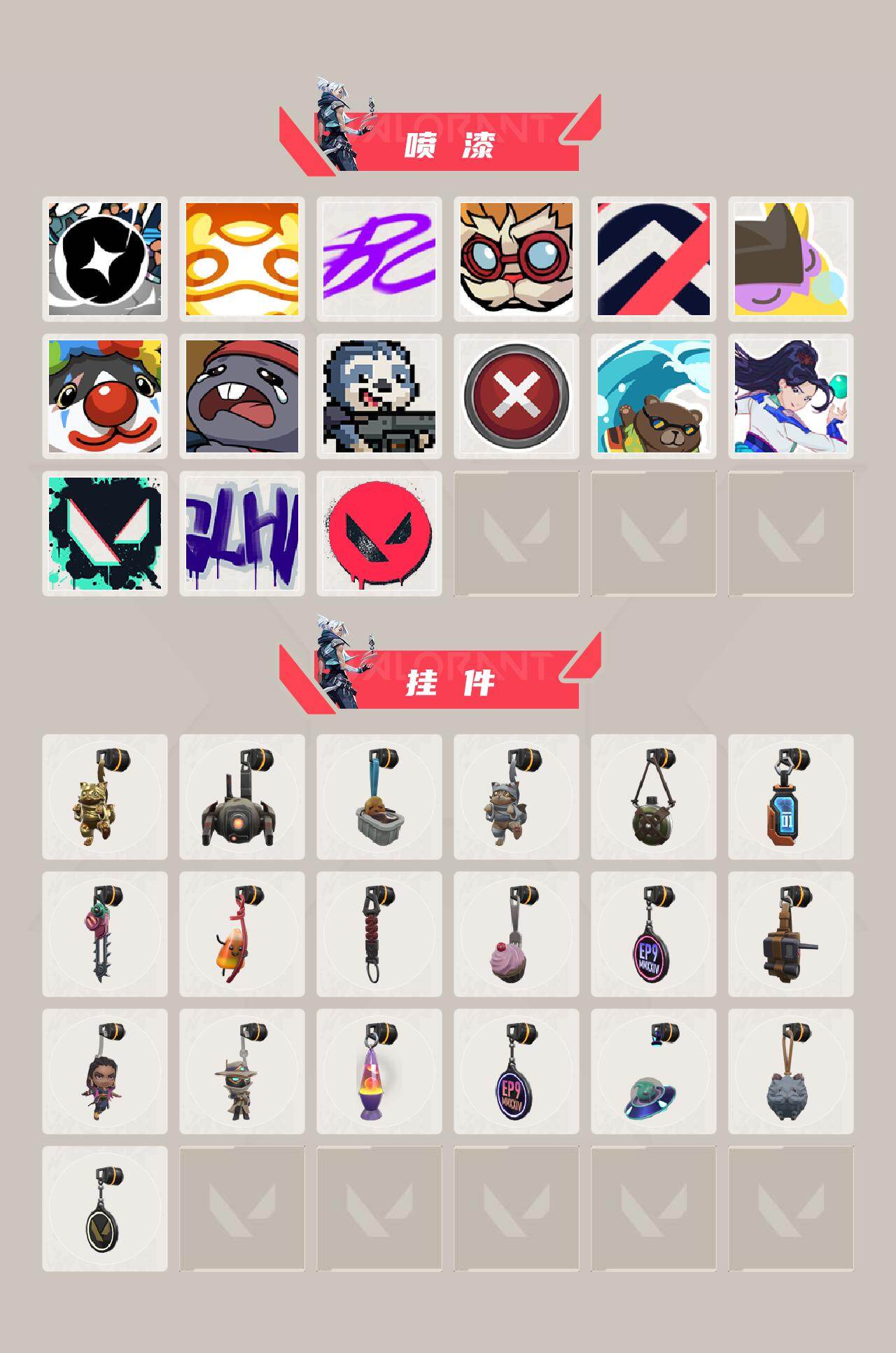 WWQXL427506无畏契约账号详情图4