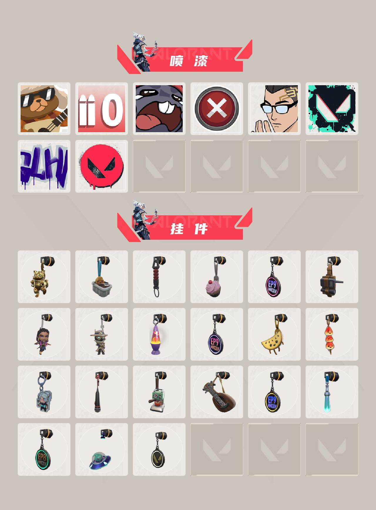 WWQXL427523无畏契约账号详情图3