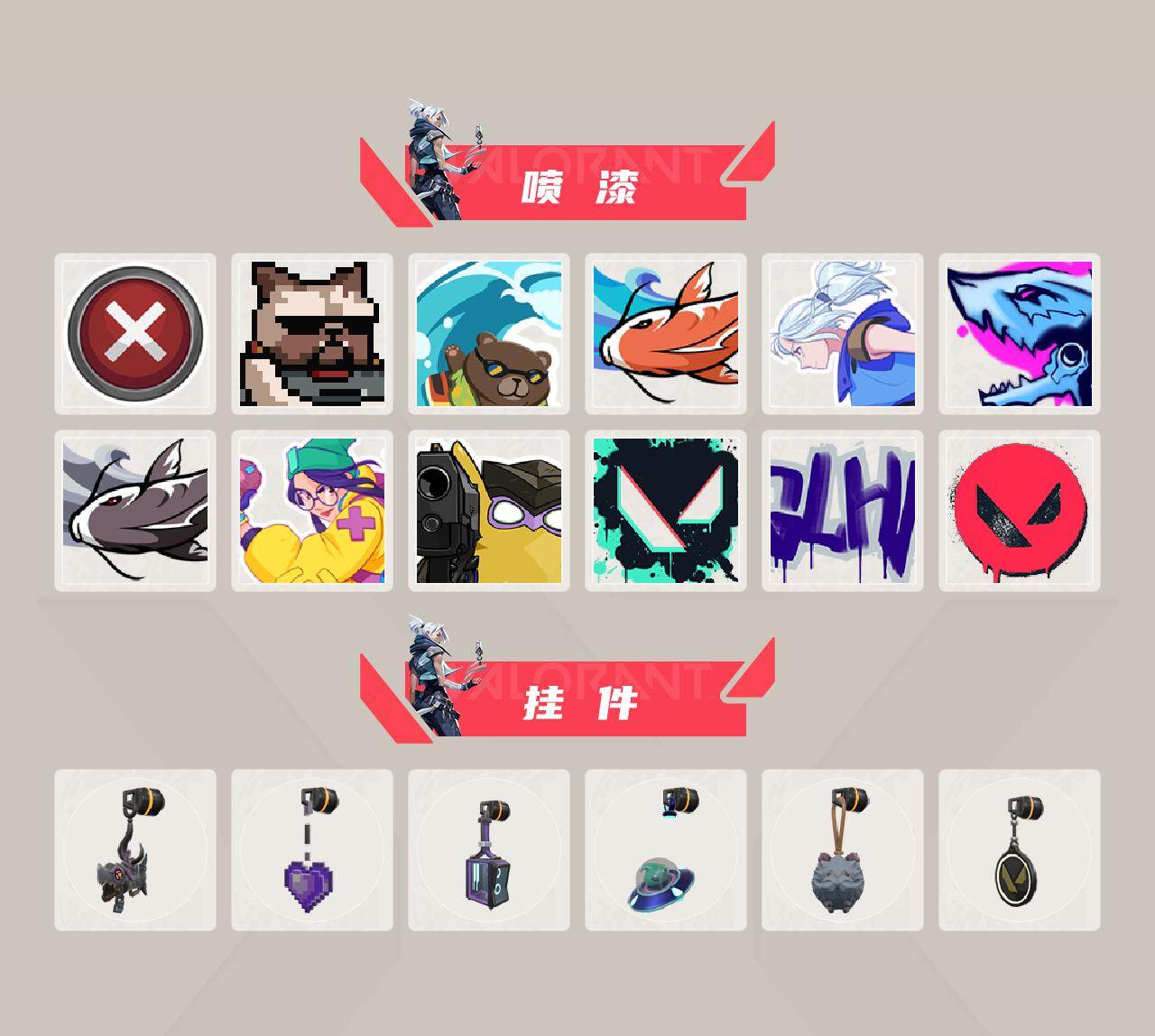 WWQXL427527无畏契约账号详情图3