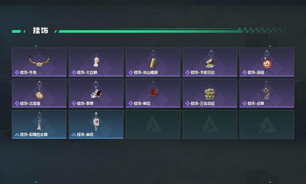 SJZEY488282三角洲行动账号详情图4