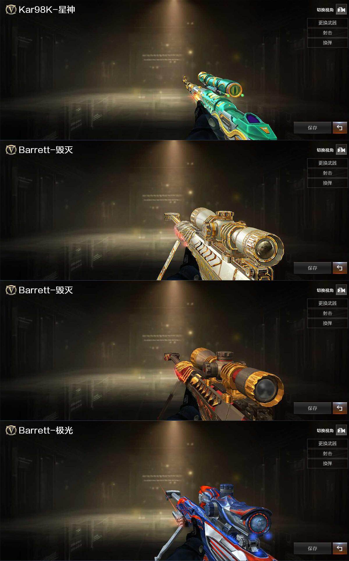 CFLX469264穿越火线账号详情图3