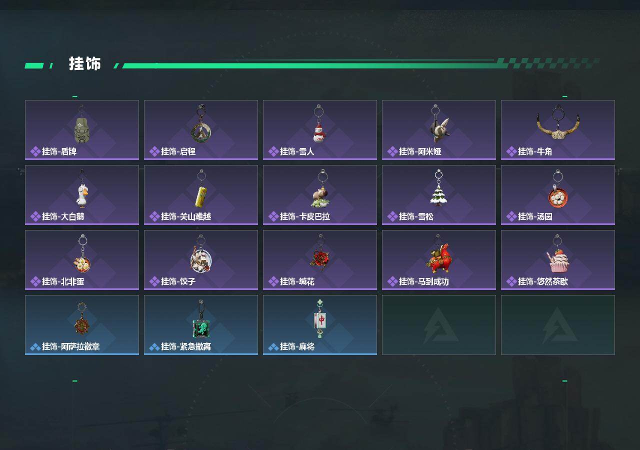 SJZEY488415三角洲行动账号详情图6