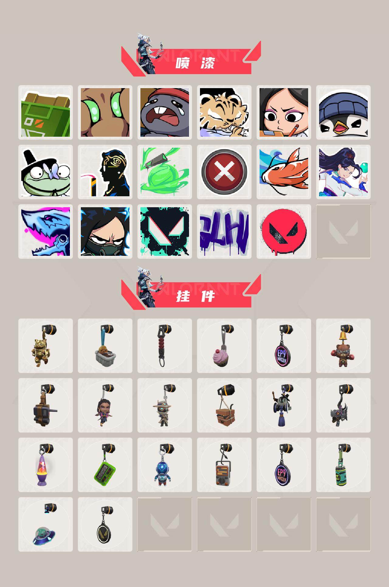 WWQLX427568无畏契约账号详情图4