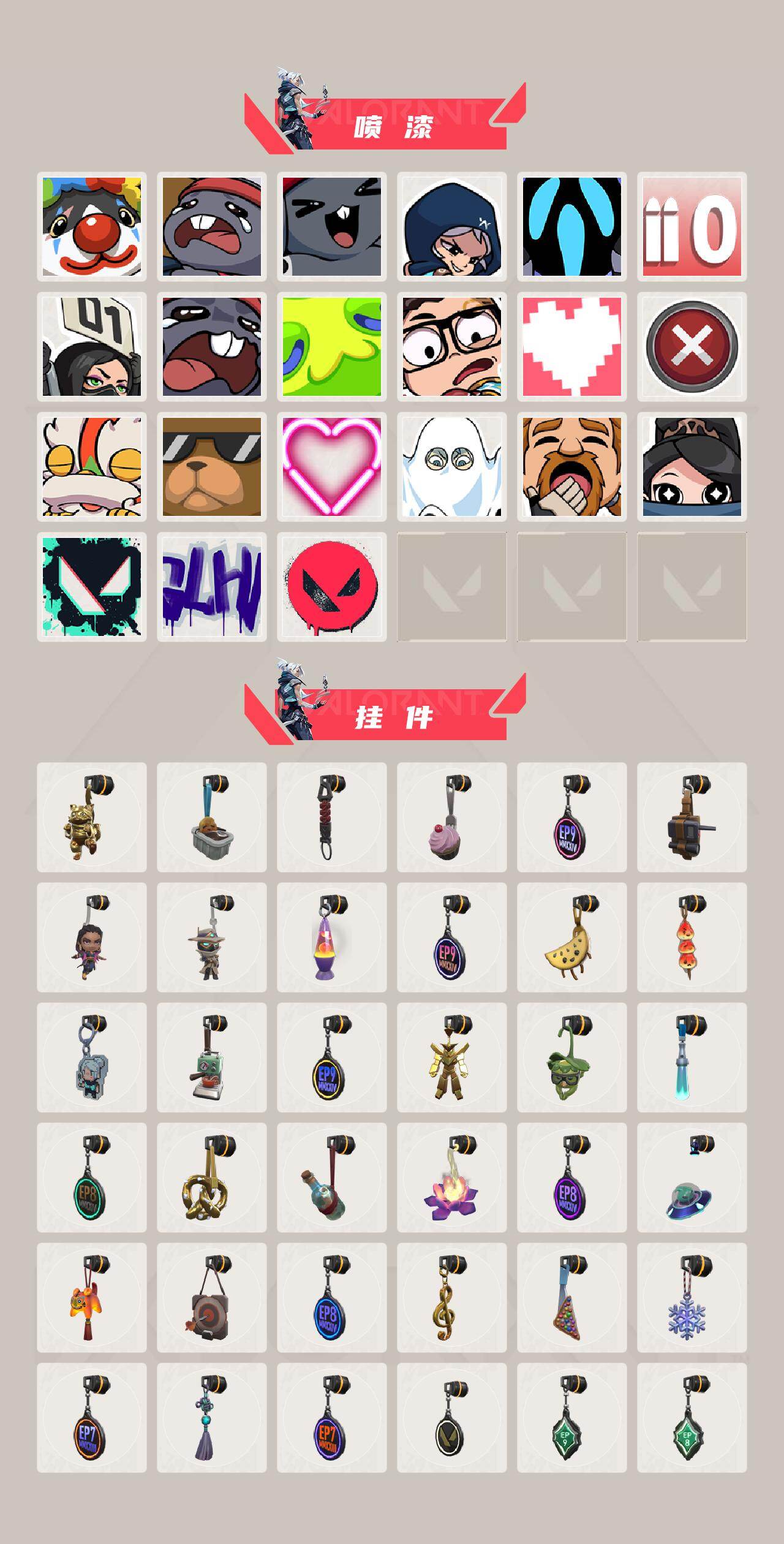 WWQLX428765无畏契约账号详情图4 WWQLX428765无畏契约账号详情图4