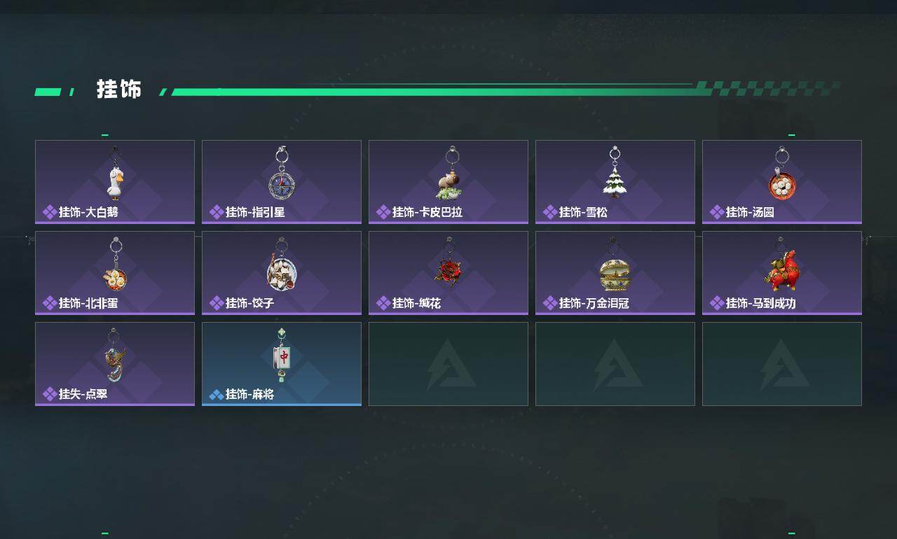 SJZEY488289三角洲行动账号详情图4