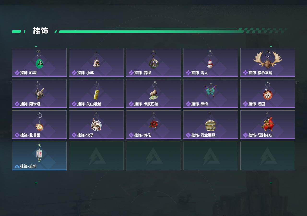 SJZQM4109898三角洲行动账号详情图6