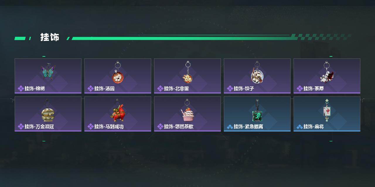 SJZEY488334三角洲行动账号详情图3