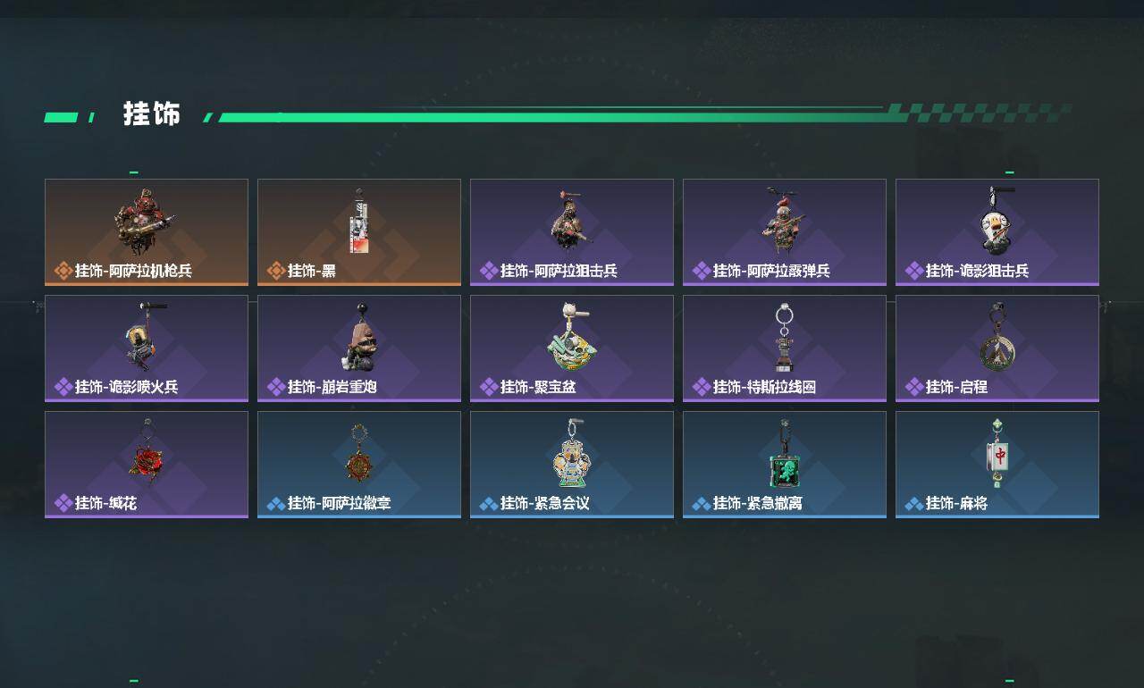 SJZEY488447三角洲行动账号详情图3