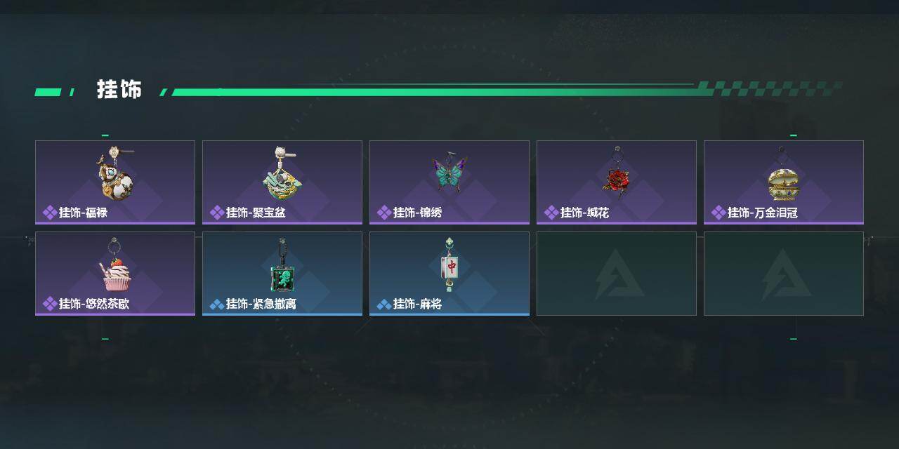 SJZEY488581三角洲行动账号详情图3 SJZEY488581三角洲行动账号详情图3