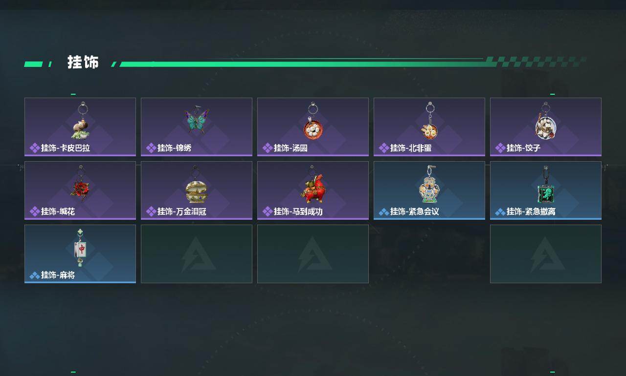 SJZQM4109606三角洲行动账号详情图7