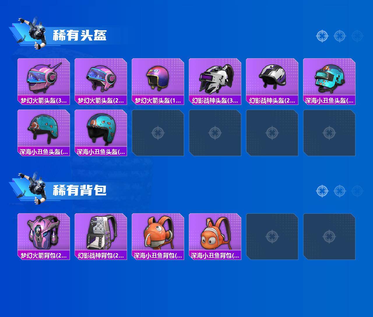 HPQM4159077和平精英账号详情图6