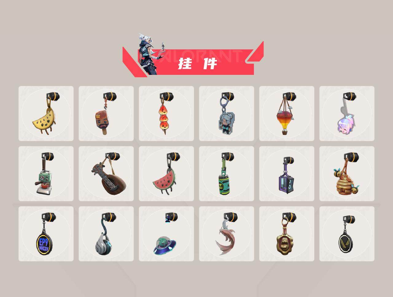 WWQXL427812无畏契约账号详情图5 WWQXL427812无畏契约账号详情图5