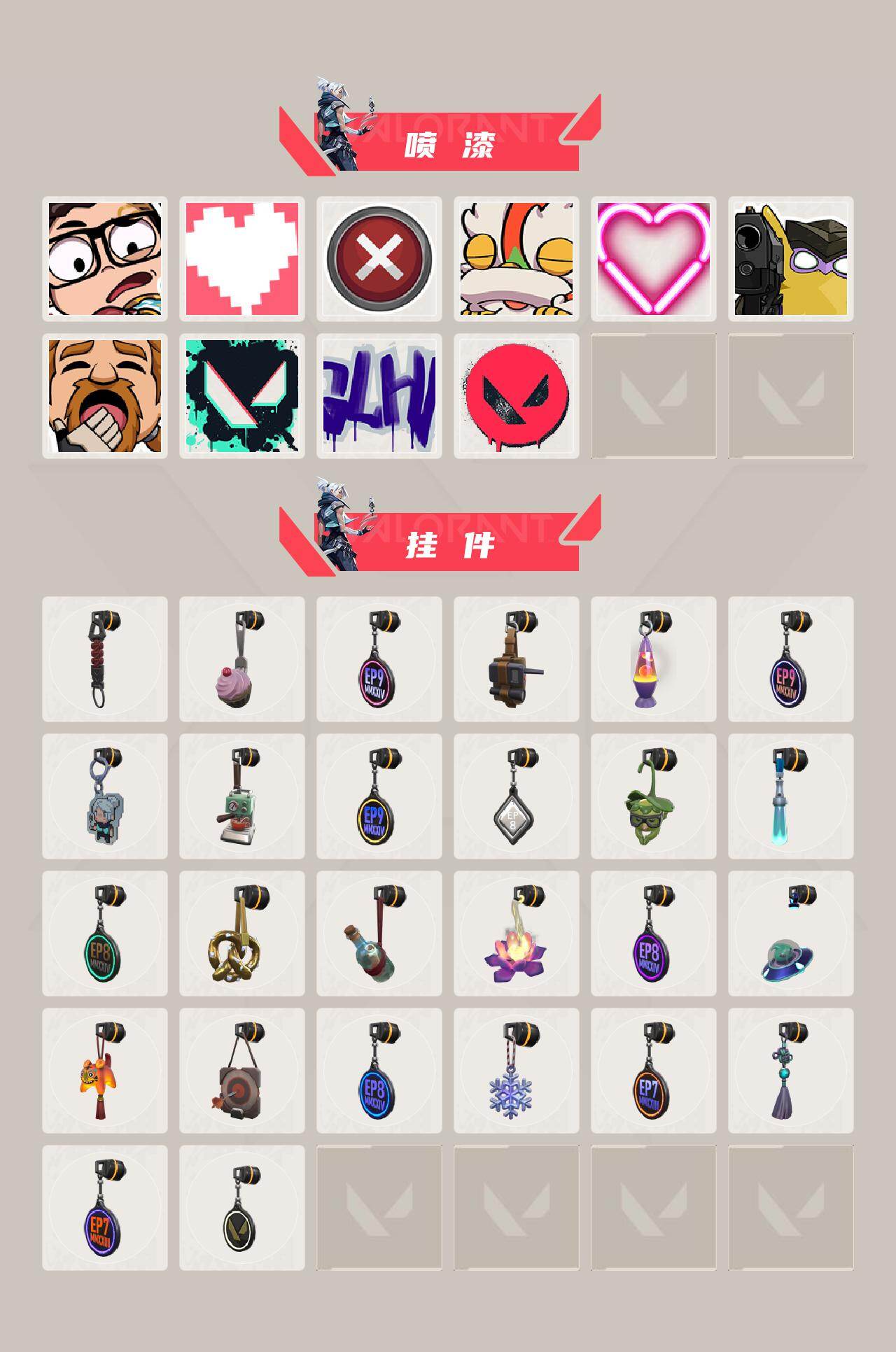 WWQLX429160无畏契约账号详情图3 WWQLX429160无畏契约账号详情图3