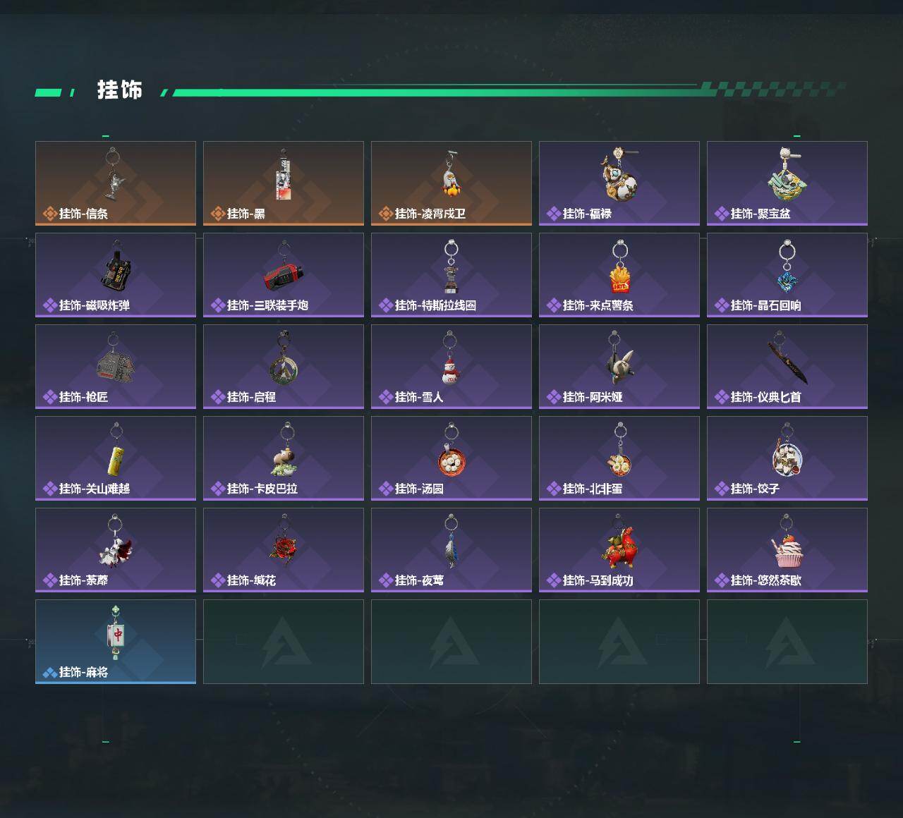 SJZQM4109689三角洲行动账号详情图6