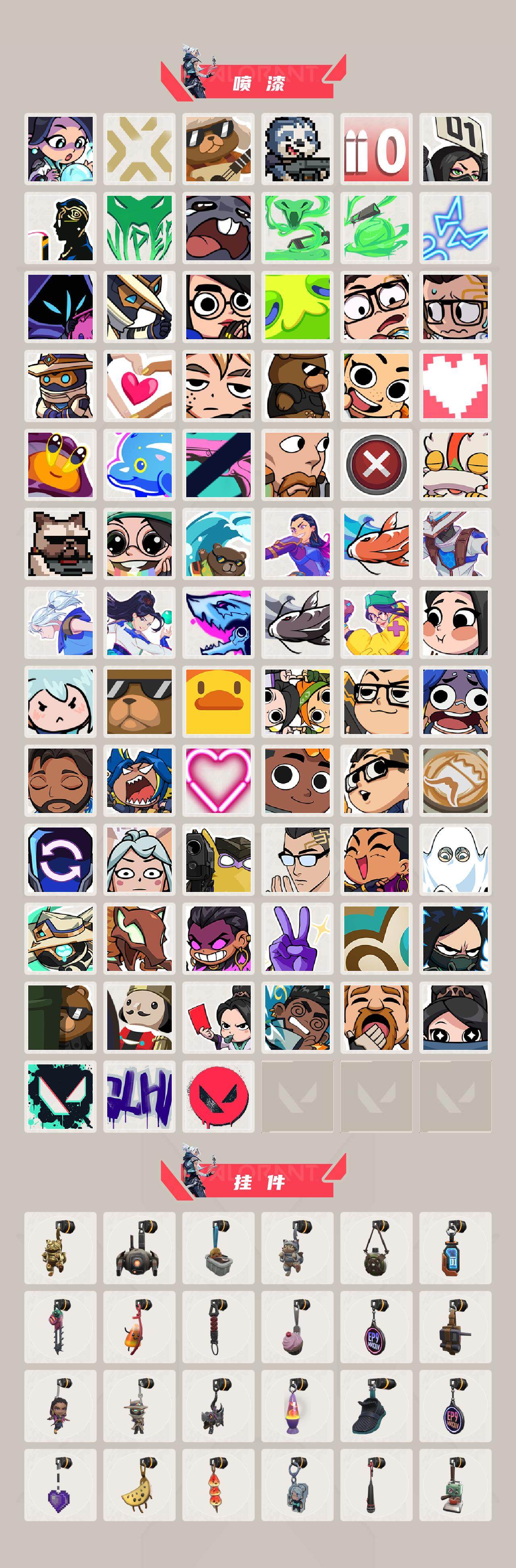 WWQLX429188无畏契约账号详情图5 WWQLX429188无畏契约账号详情图5