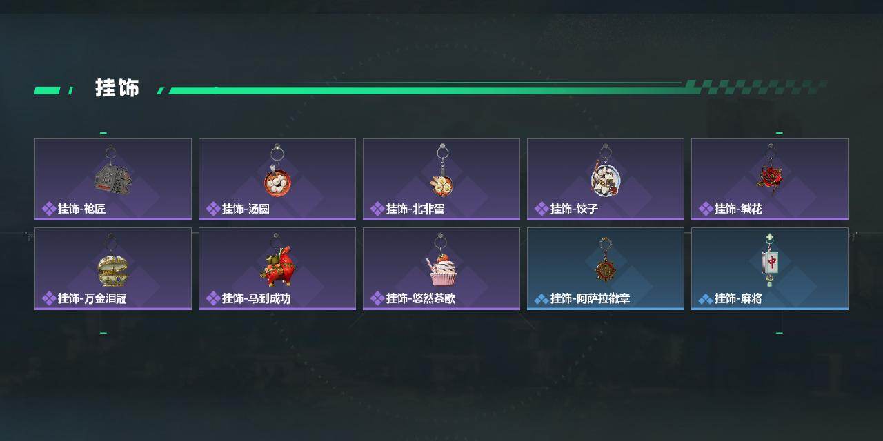 SJZEY4111419三角洲行动账号详情图3