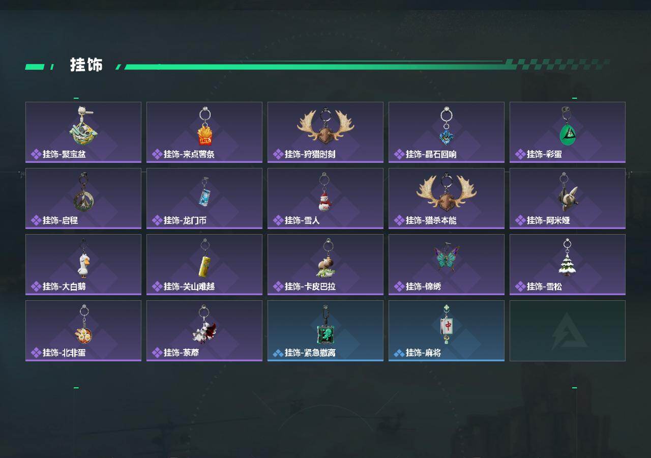 SJZQM489667三角洲行动账号详情图6