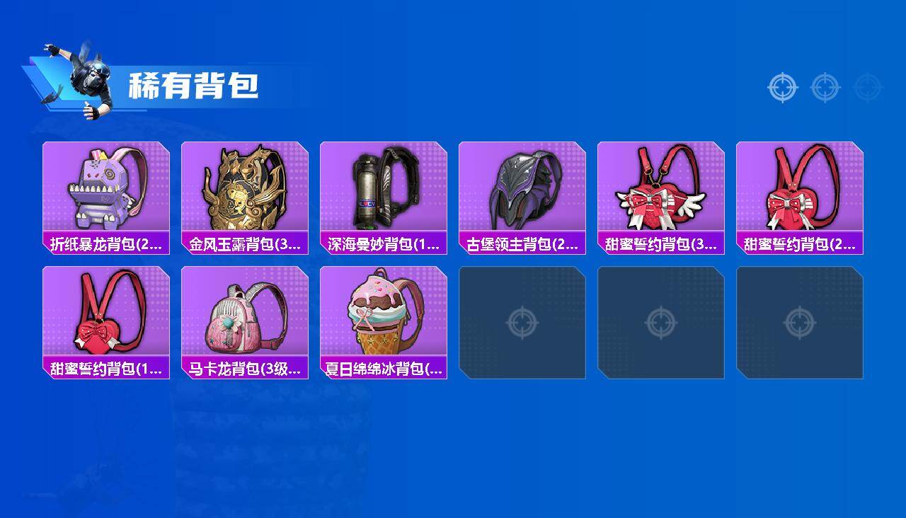 HPCMW4187446和平精英账号详情图5