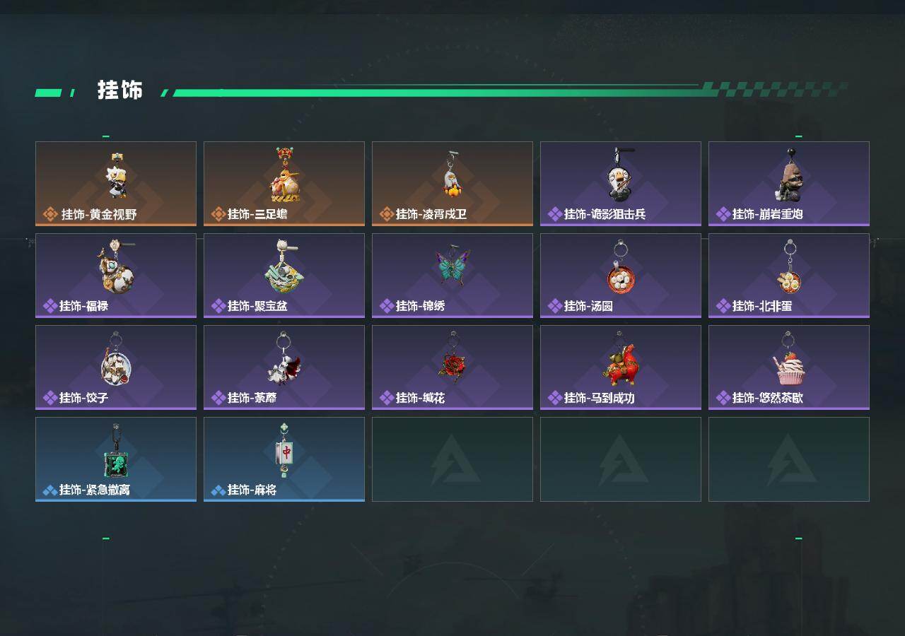 SJZEY489541三角洲行动账号详情图3