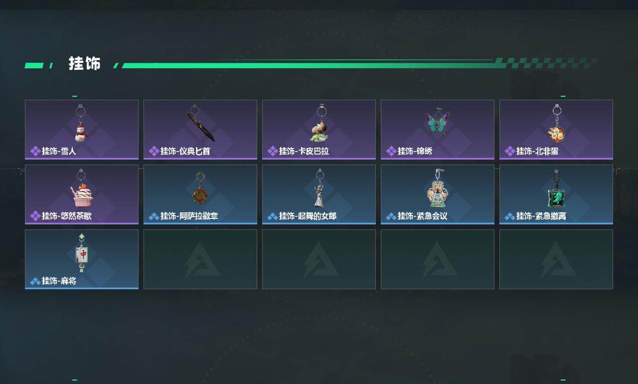 SJZCMW499382三角洲行动账号详情图4