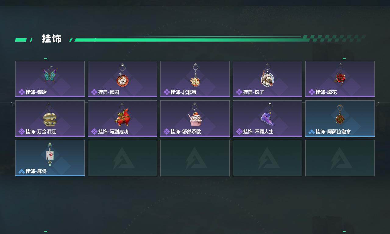 SJZQM4109325三角洲行动账号详情图8