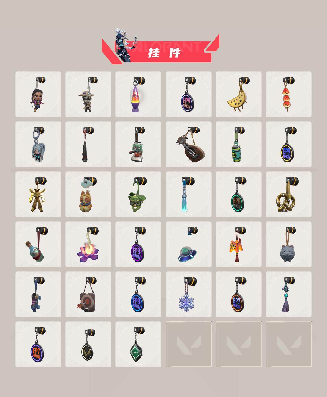 WWQLX429495无畏契约账号详情图4