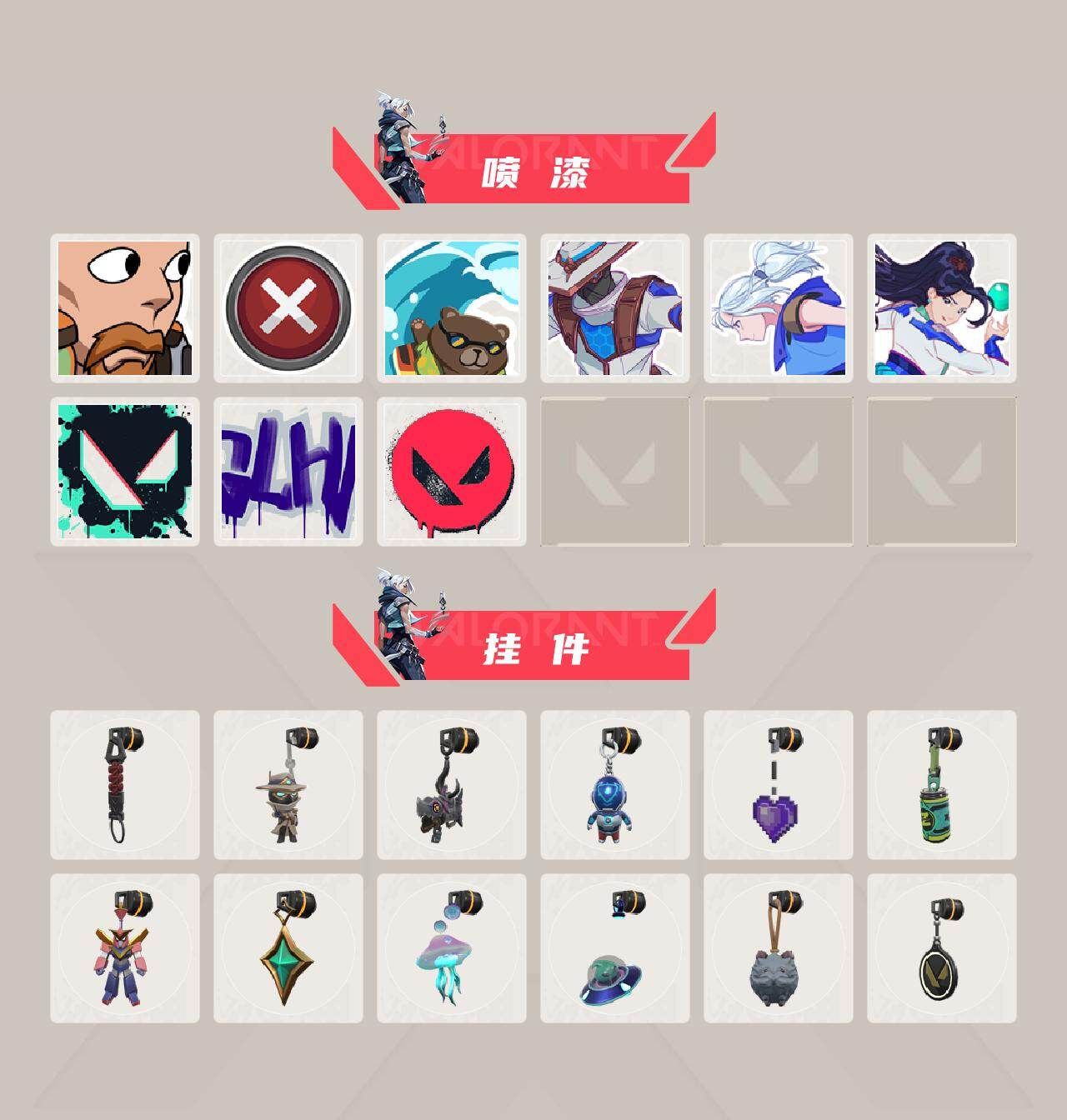 WWQXL428299无畏契约账号详情图4