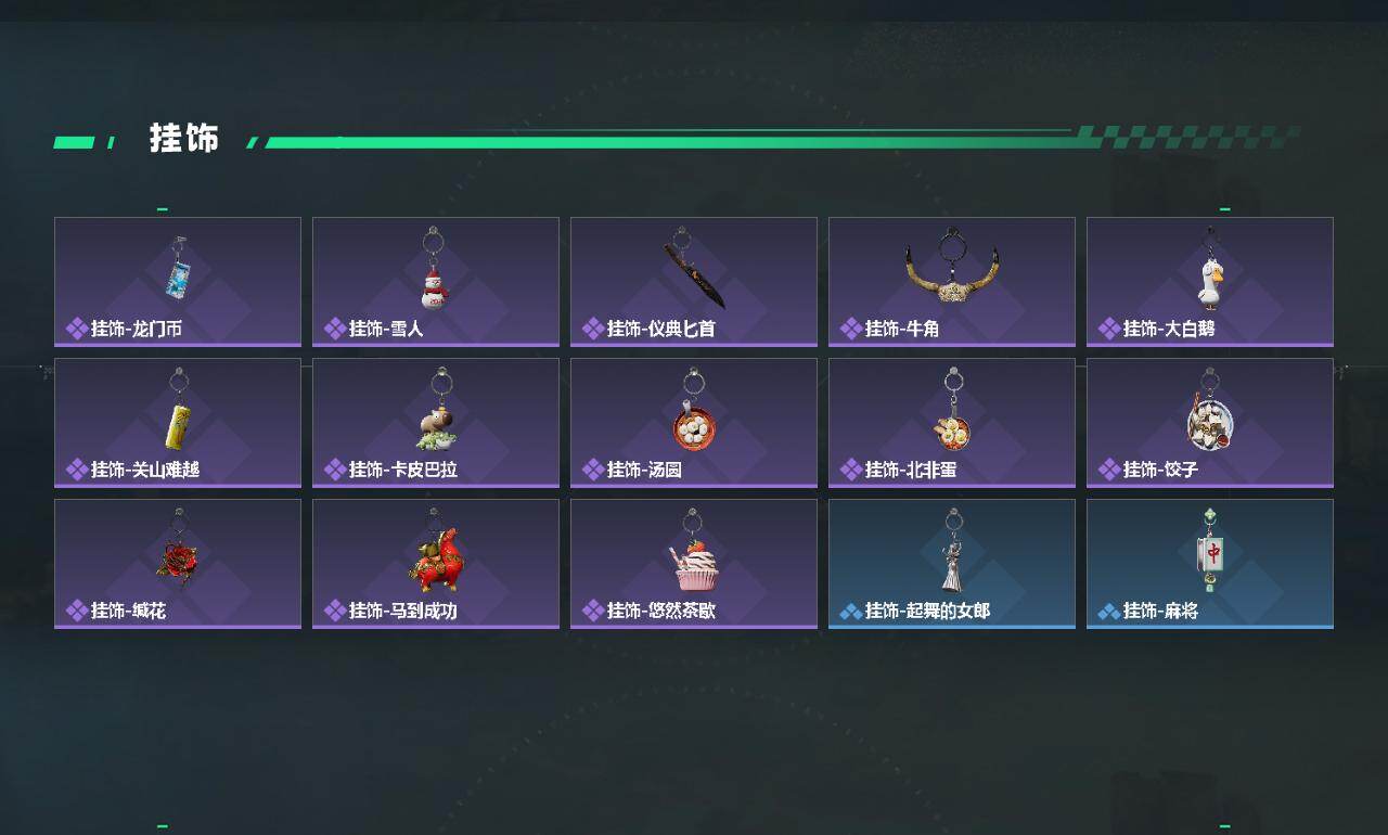 SJZEY489955三角洲行动账号详情图4 SJZEY489955三角洲行动账号详情图4