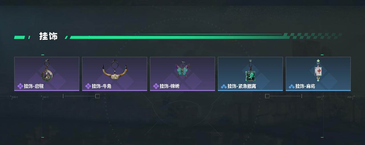 SJZEY488087三角洲行动账号详情图3