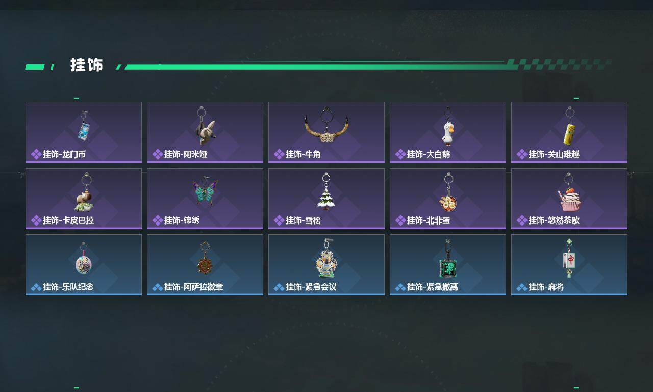 SJZEY488189三角洲行动账号详情图5