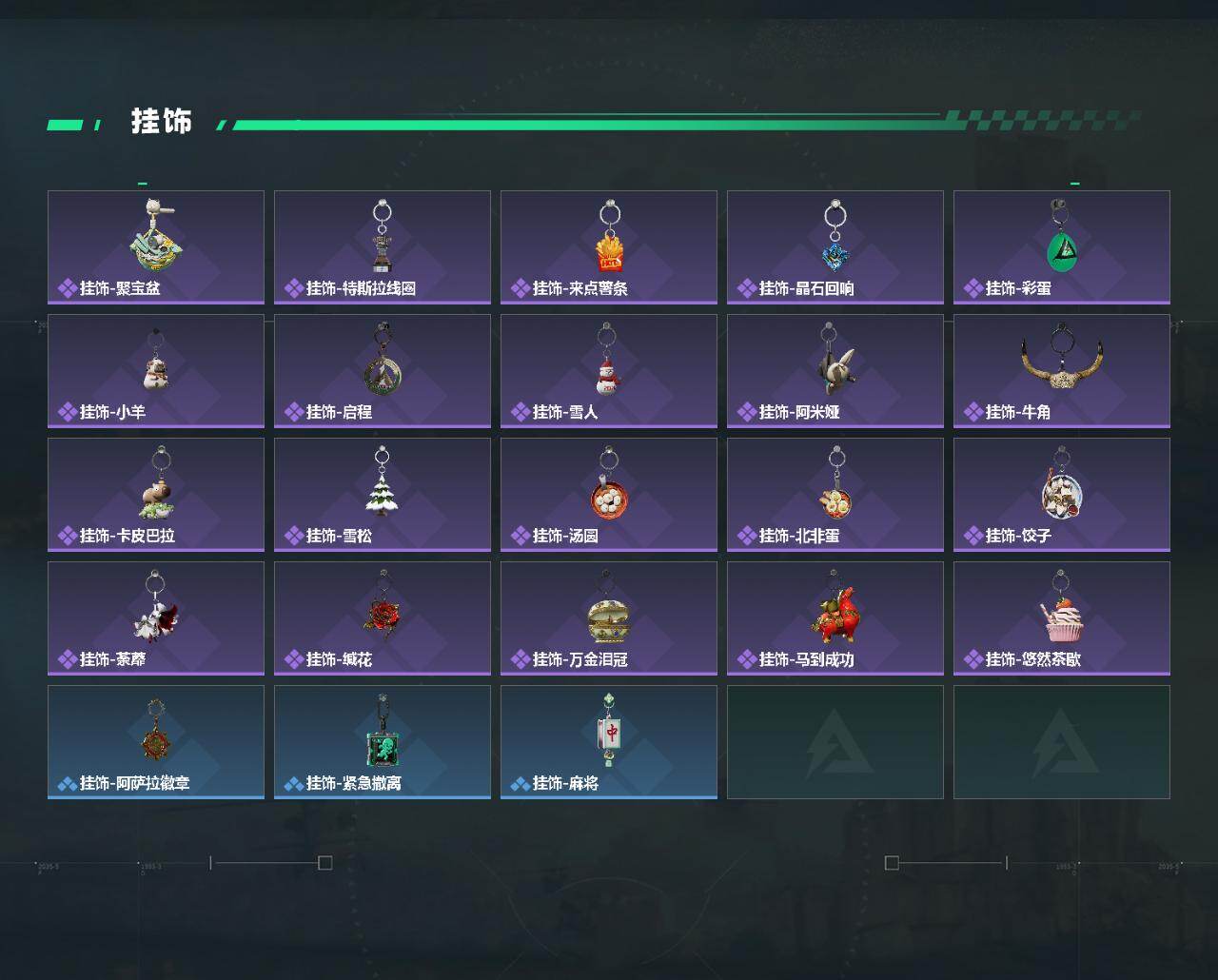 SJZEY488337三角洲行动账号详情图5