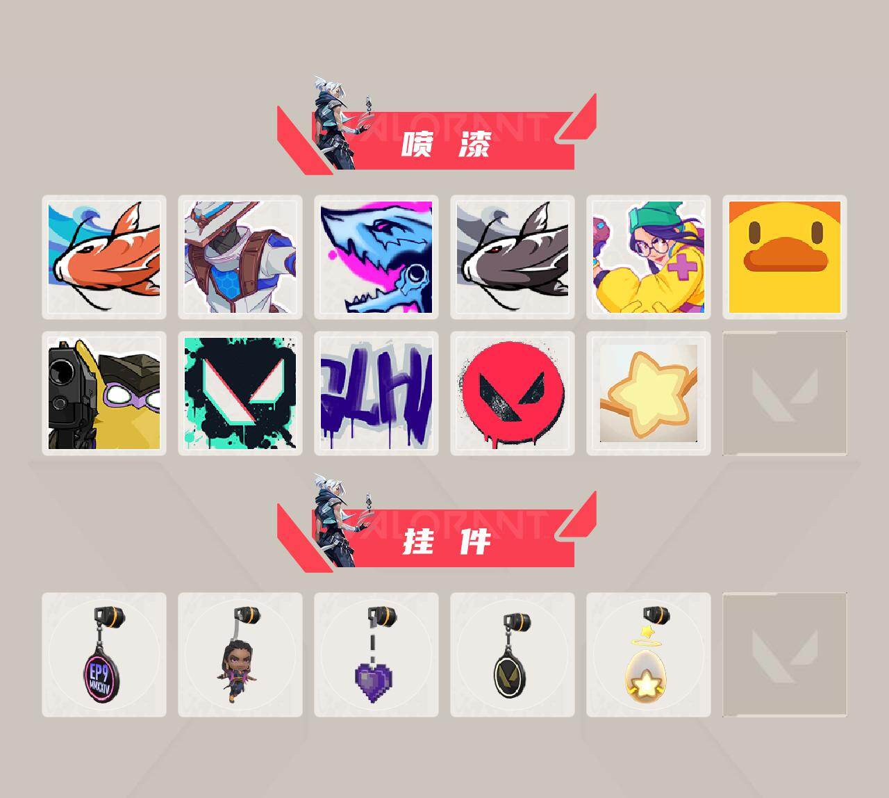 WWQQM427686无畏契约账号详情图4