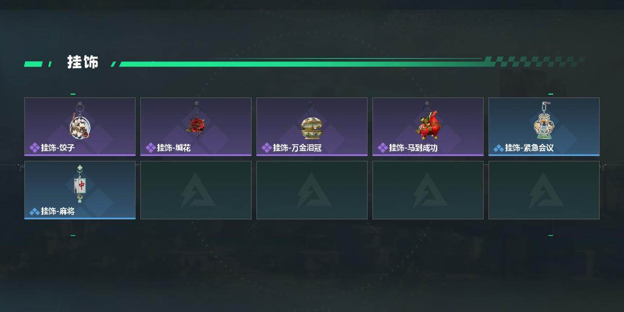 SJZEY489930三角洲行动账号详情图3 SJZEY489930三角洲行动账号详情图3