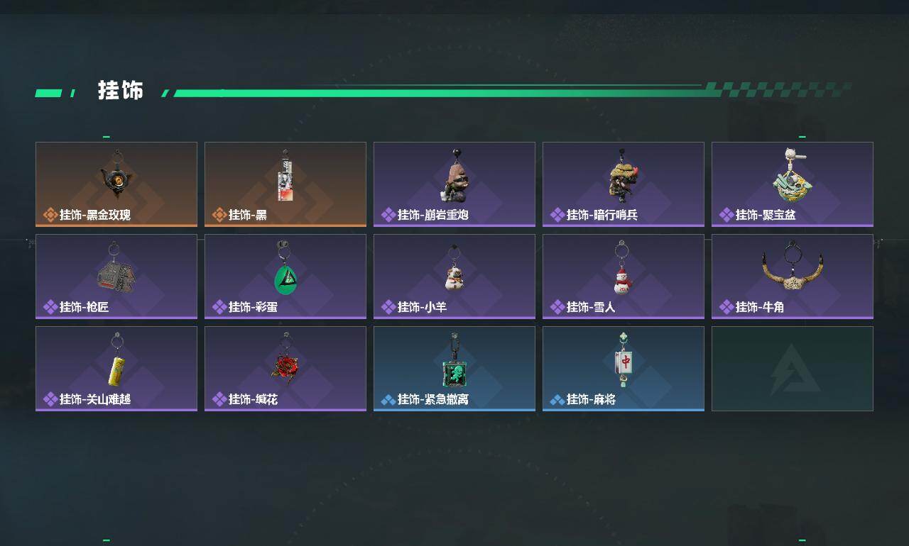 SJZEY488831三角洲行动账号详情图4 SJZEY488831三角洲行动账号详情图4